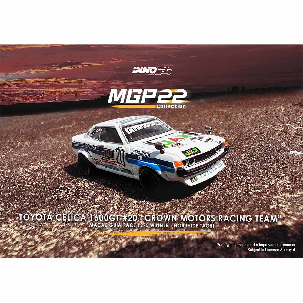 INNO64 1:64 TOYOTA CELICA 1600GT #20 "CROWN MOTORS RACING TEAM" Macau Guia Race Winner 1975 Macau Grand Prix 2022 Special Edition