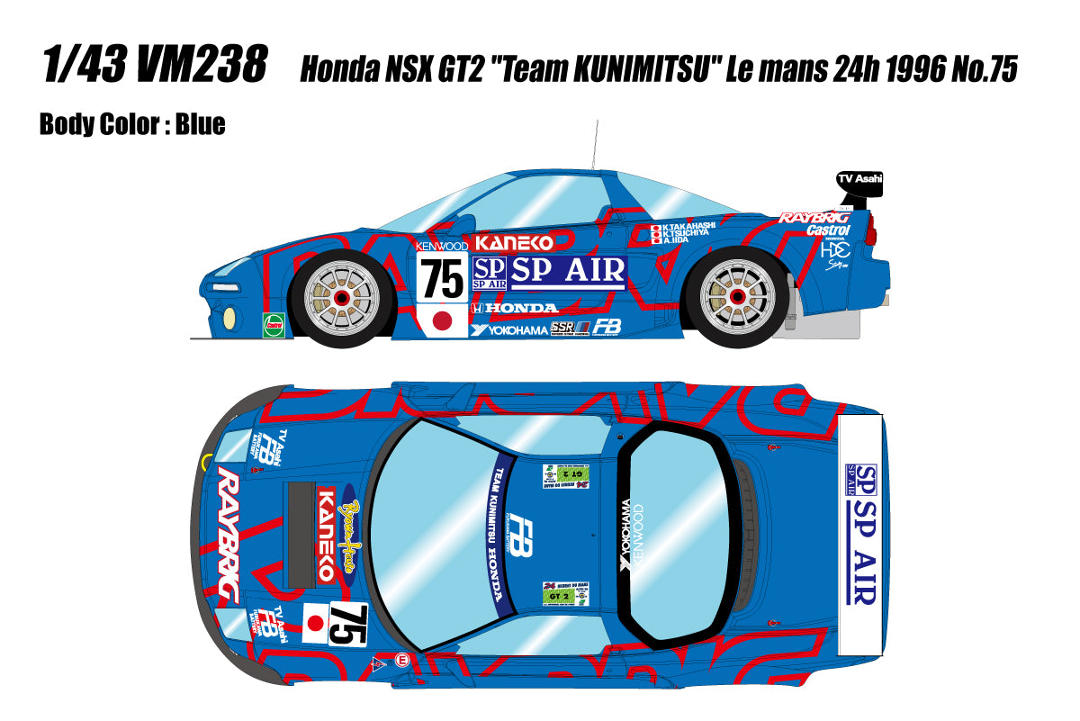 Make Up Co., Ltd. / VISION 1:43 Honda NSX GT2 "Team Kunimitsu" Le mans 1996 No.75