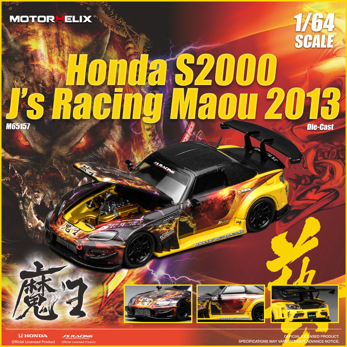 *PREORDER* MotorHelix 1:64 Honda S2000 J's Racing Maou 2013 in Maou Livery