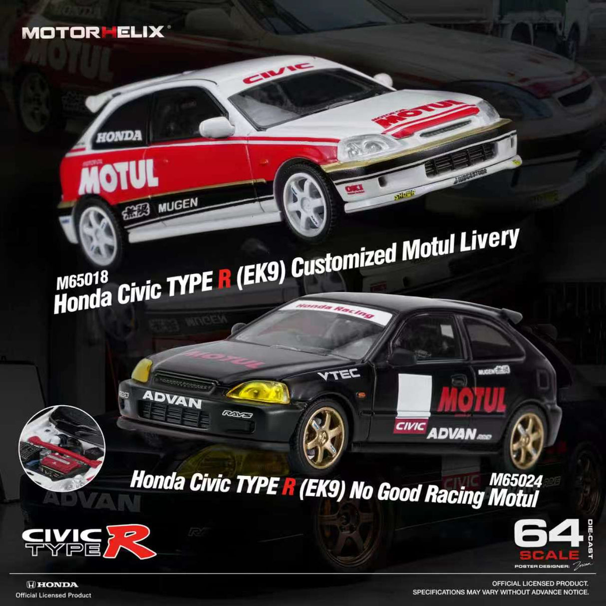 MotorHelix 1:64 Honda Civic Type-R (EK9) No Good Racing Motul