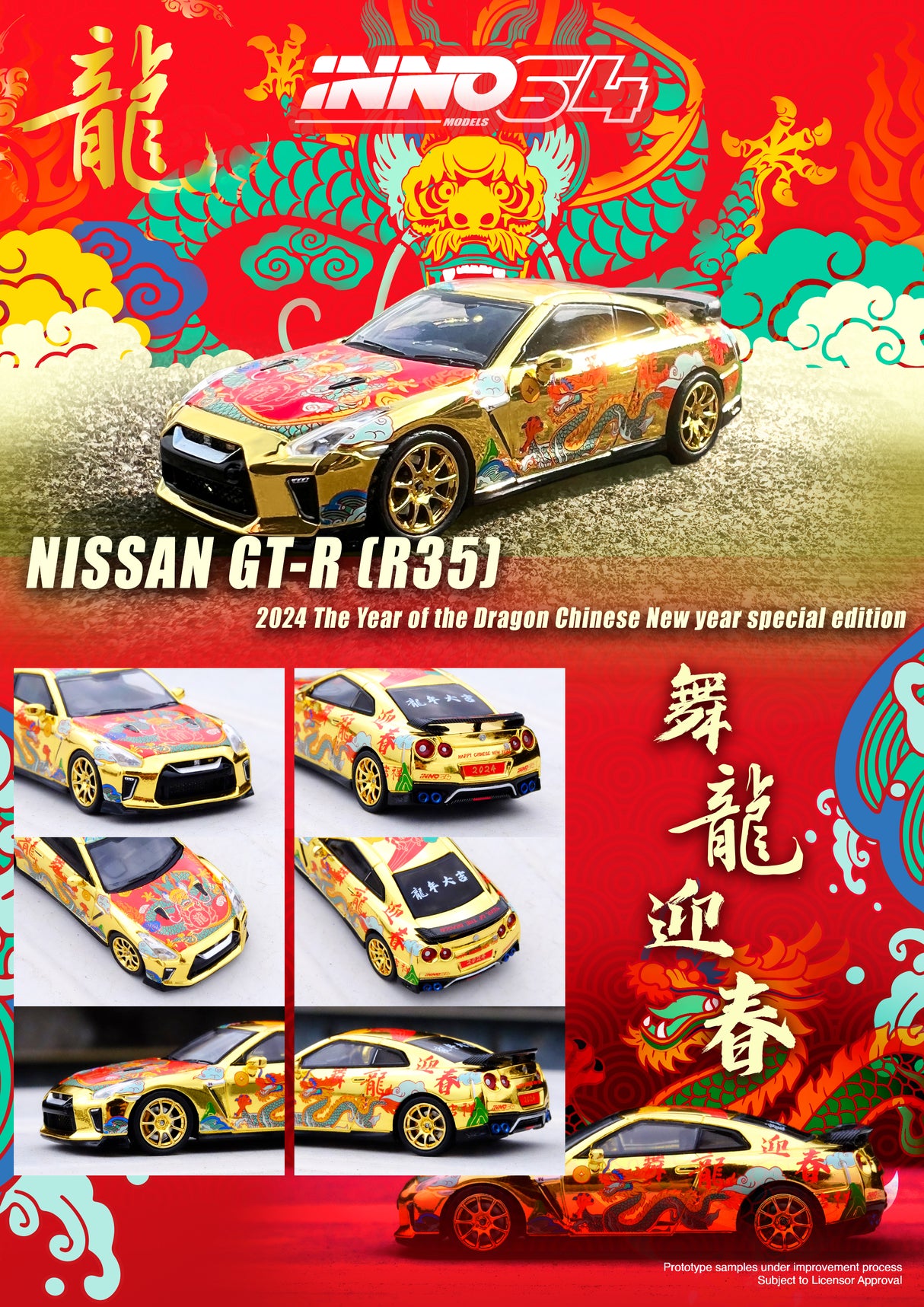 INNO64 1/64 Nissan Skyline GT-R (R35) Year of the Dragon Chinese New Year 2024 Edition
