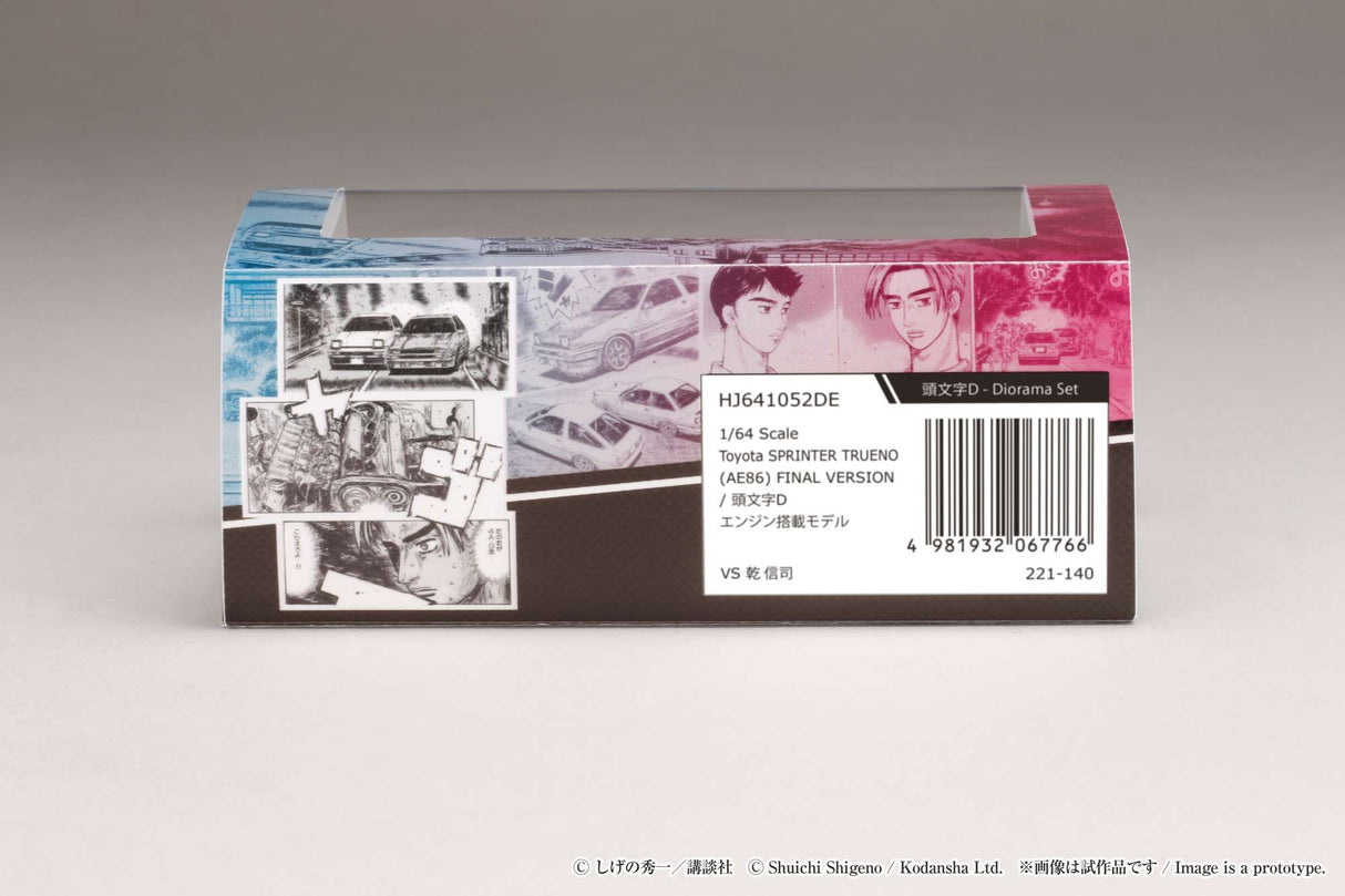 Hobby Japan 1:64 Toyota Sprinter Trueno (AE86) Initial D Final Version VS Shinji Inui