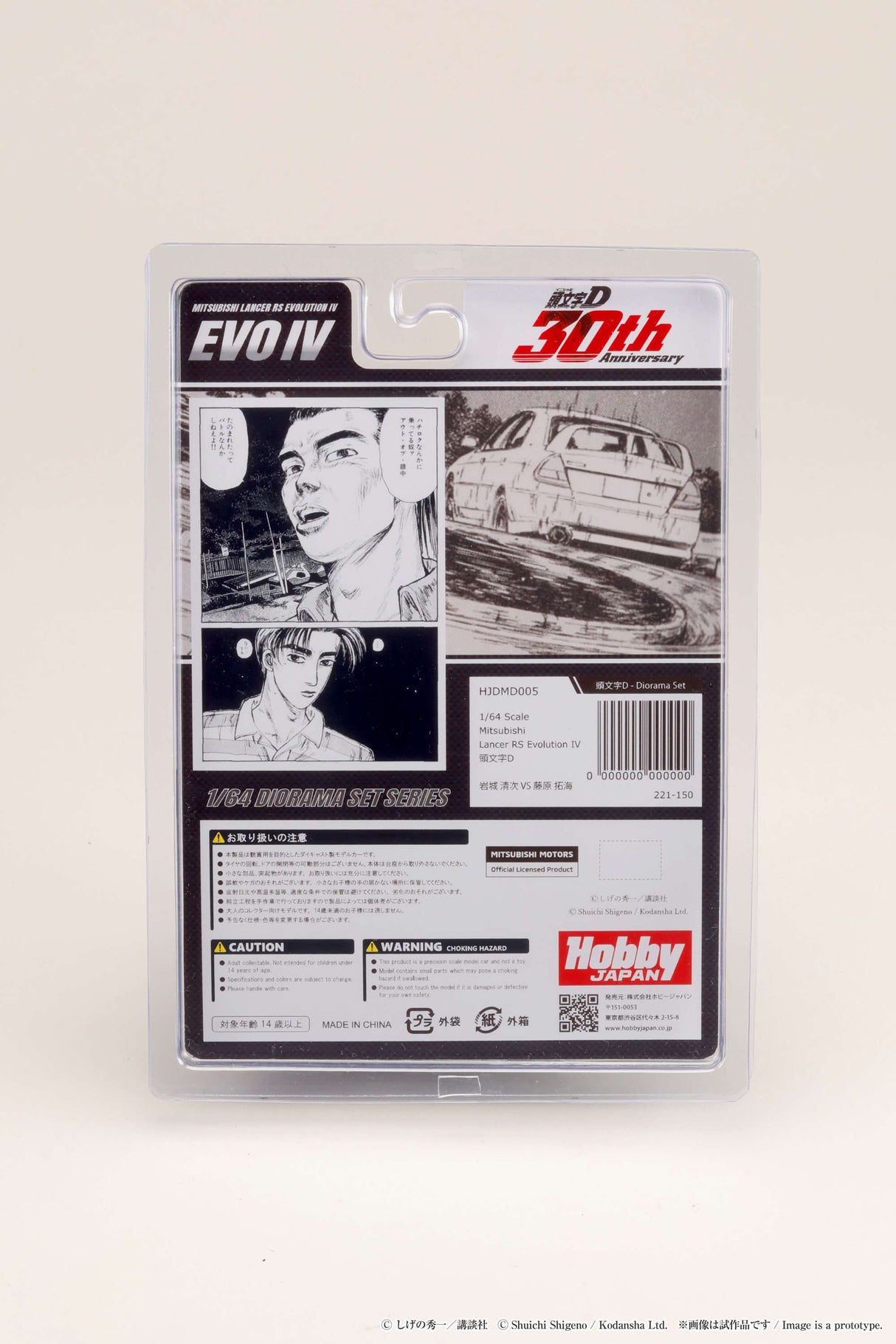 *PREORDER* Hobby Japan 1:64 Mitsubishi Lancer RS Evolution III / INITIAL D Seiji Iwaki VS Takumi Fujiwara