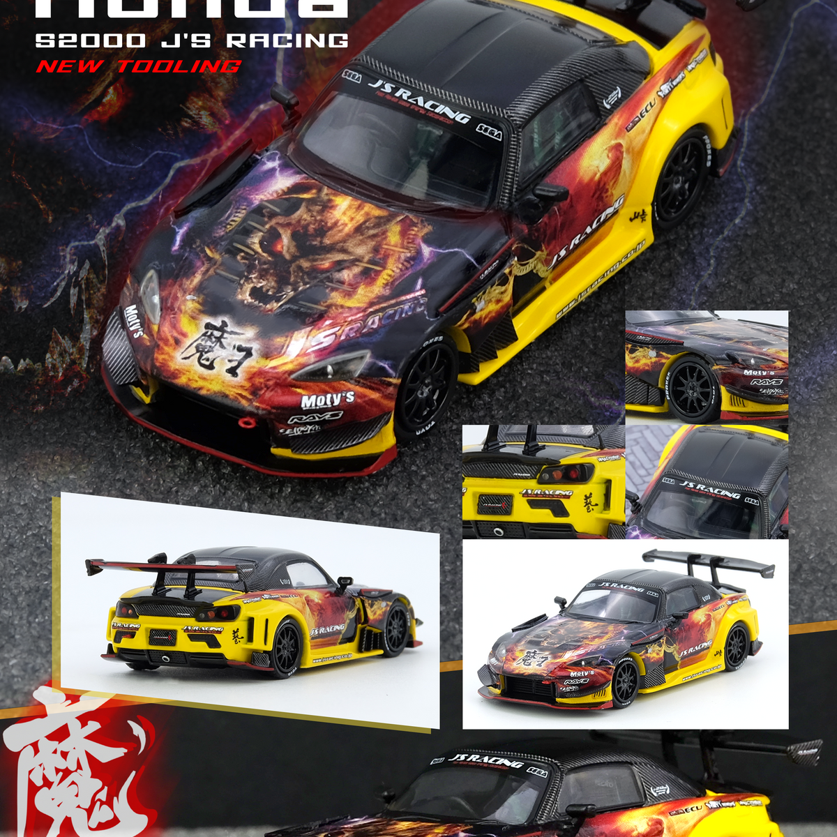 PREORDER* INNO64 1:64 Honda S2000 (AP1) J'S RACING MAOU Edition PREORDER* INNO64 1:64 Honda S2000 (AP1) J'S RACING MAOU Edition