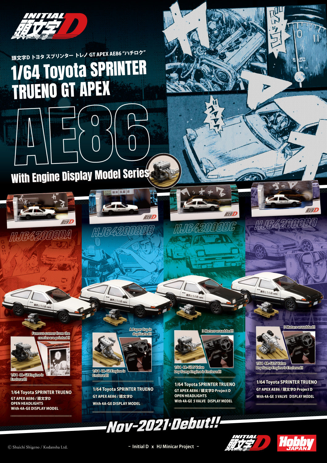 Hobby Japan 1:64 Toyota Sprinter Trueno GT APEX (AE86) 頭文字 D / WITH 4A-GE DISPLAY MODEL