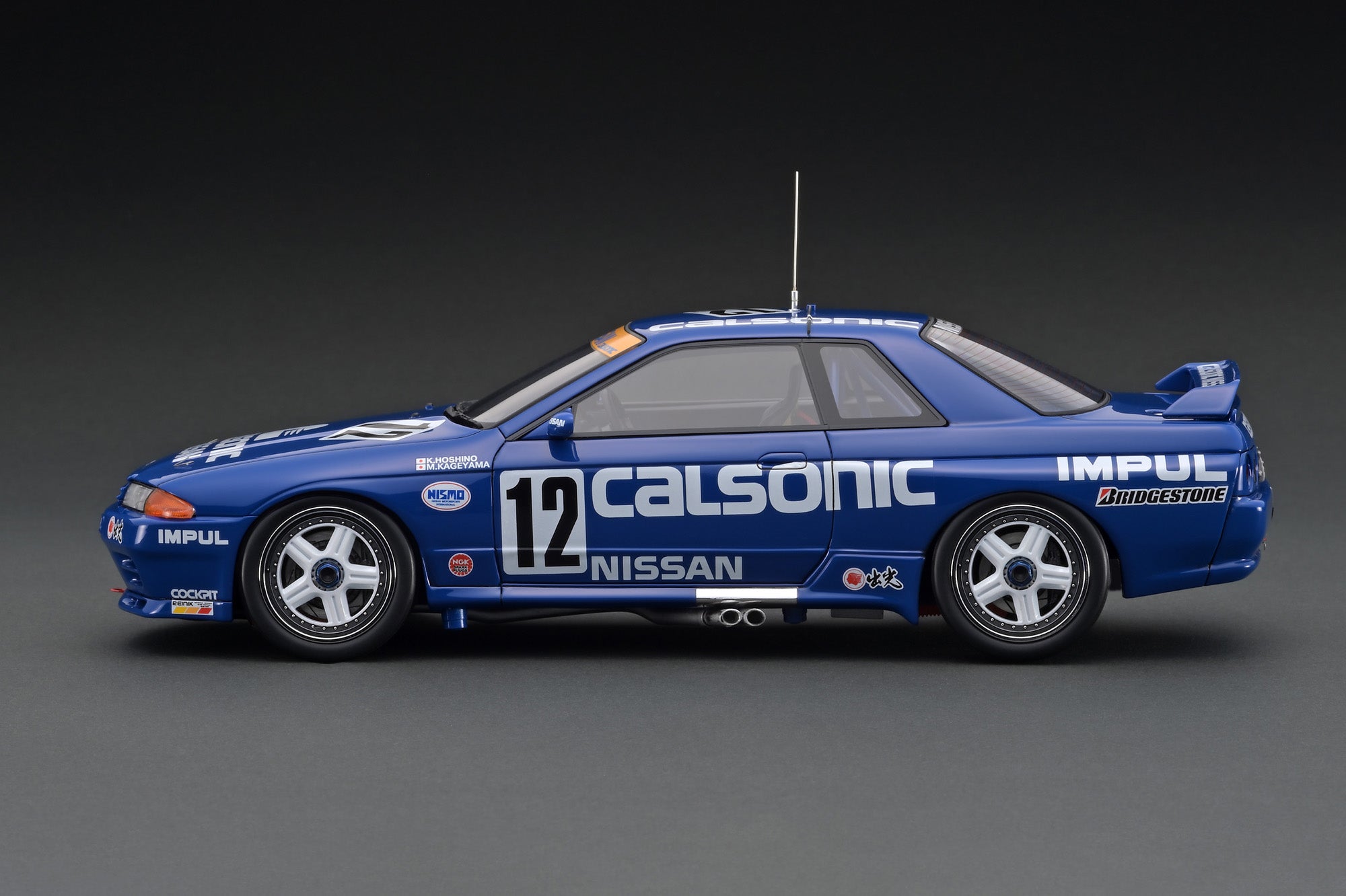 ミニカー Nissan Calsonic Skyline 1/18 Amazon.com: Motor city classics 1:18 Nissan Gt-R (R34