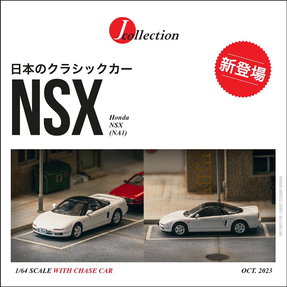 Tarmac Works 1/64 Honda NSX (NA1) in Championship White – Model
