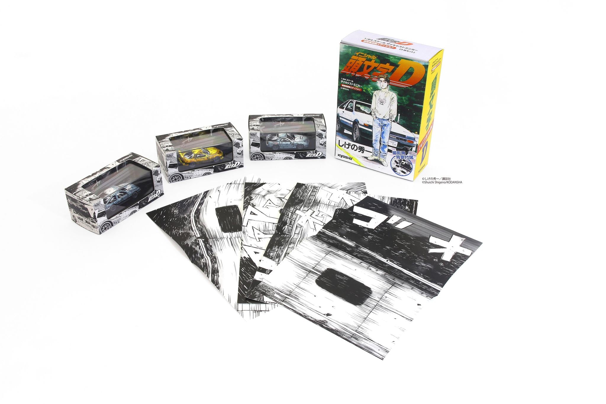 d♡ Kyosho 1:64 1/64 Initial D Comic Edtion 3 Car Set – Model