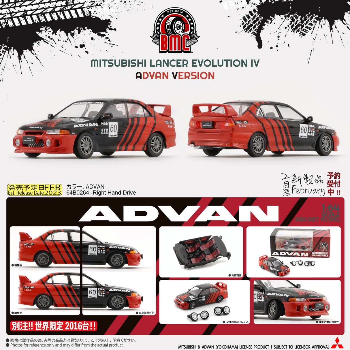 BM Creations 1:64 Mitsubishi Lancer EVO IV Advan Edition RHD Configuration