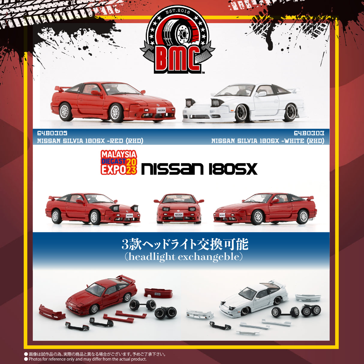 BM Creations 1:64 Nissan Silvia 180SX in White LHD Version
