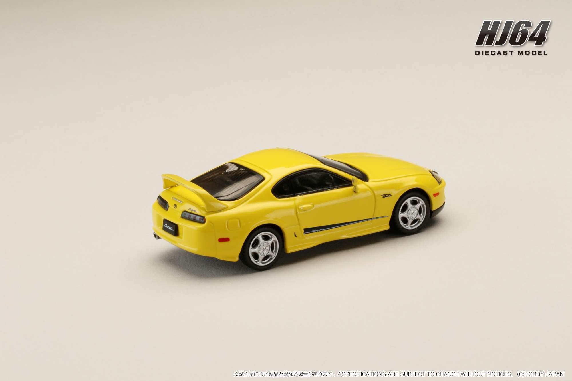 Hobby Japan スープラ イエロー　1/64 Hobby Japan 1:64 Toyota SUPRA RZ (JZA80) Custom Version with