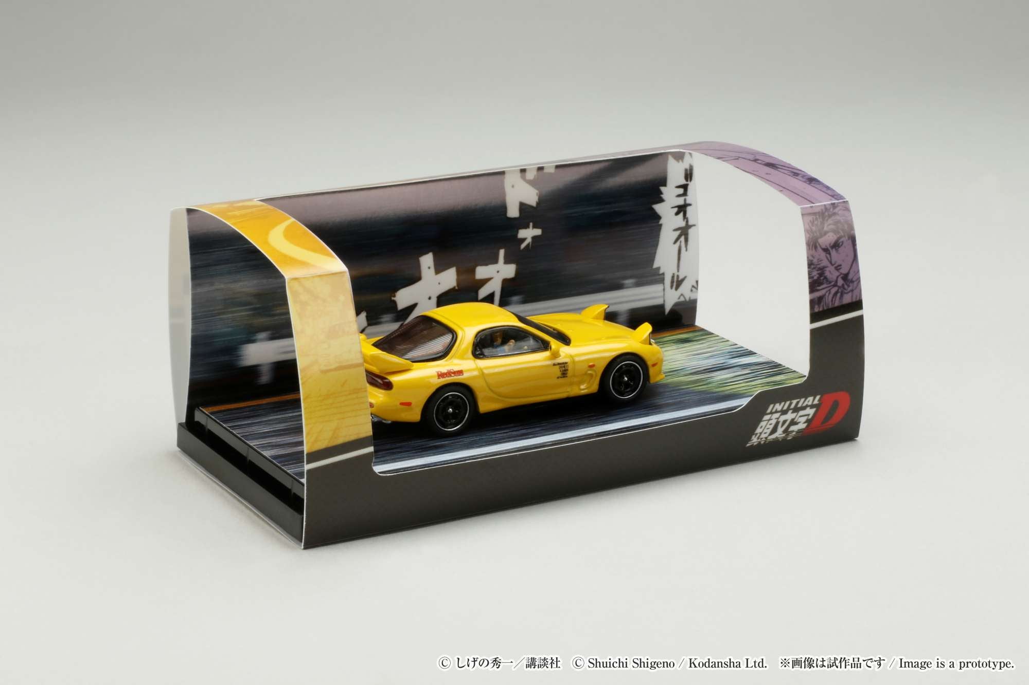 Hobby Japan 1:64 Mazda RX-7 (FD3S) Red Suns Initial D vs
