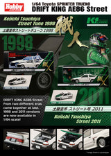 *PREORDER* Hobby Japan 1:64 Toyota Sprinter TRUENO GT APEX (AE86) DK Tsuchiya Street Tuning 1998