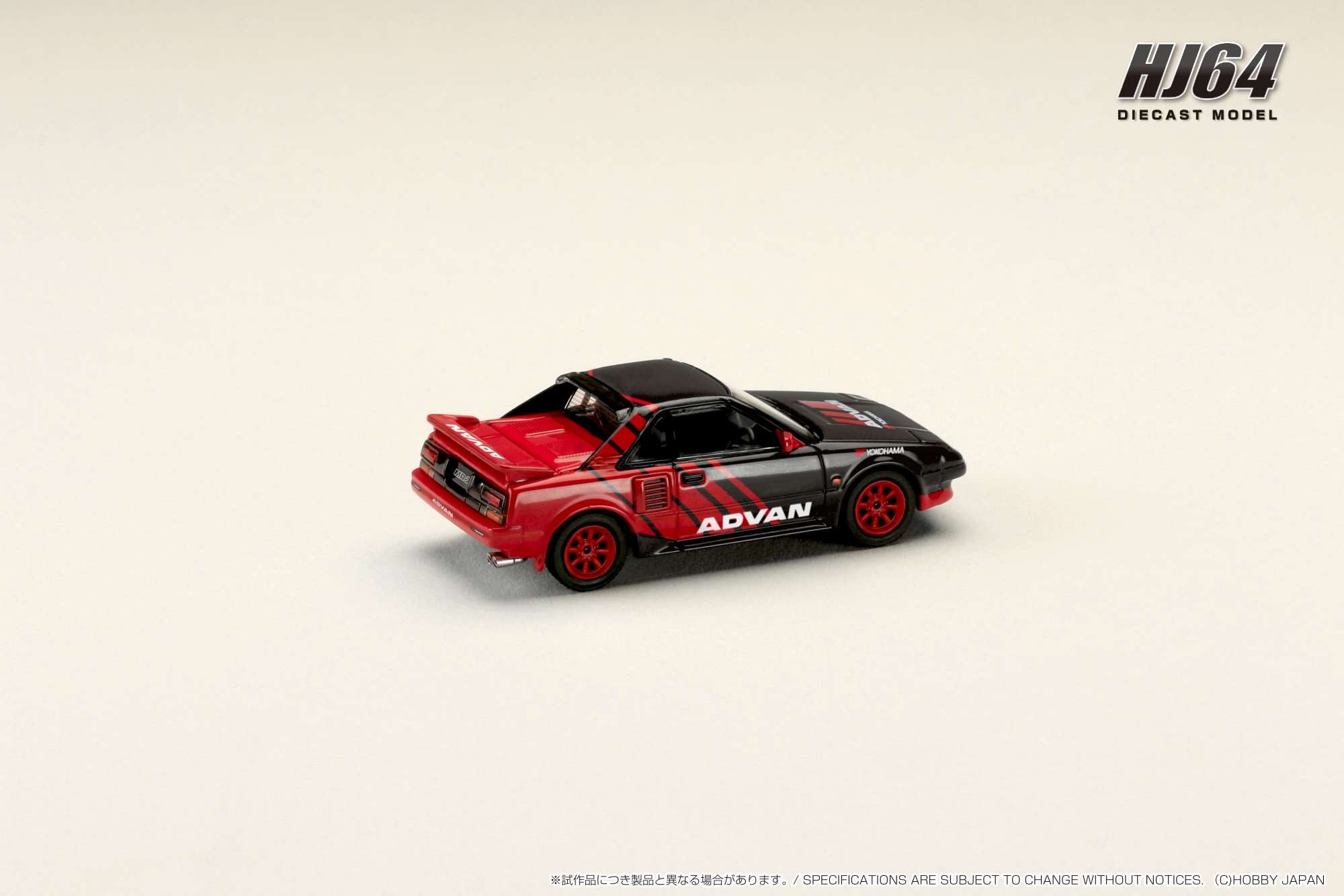 HJ 1/64 トヨタ MR2(AW11) 1600Gリミテッド~1988 新品 HJ 1/64 トヨタ MR2(AW11) 1600Gリミテッド~1988 新品 - メルカリ