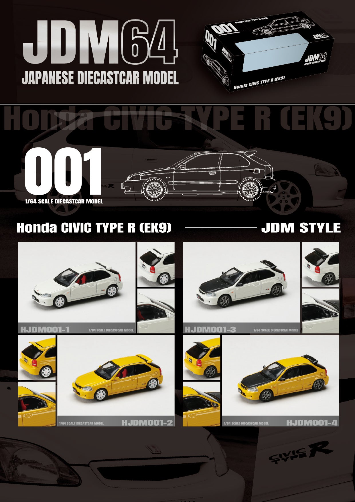HOBBY JAPAN シビックタイプR Hobby Japan 1:64 Honda Civic Type-R (EK9) in Sunlight Yellow