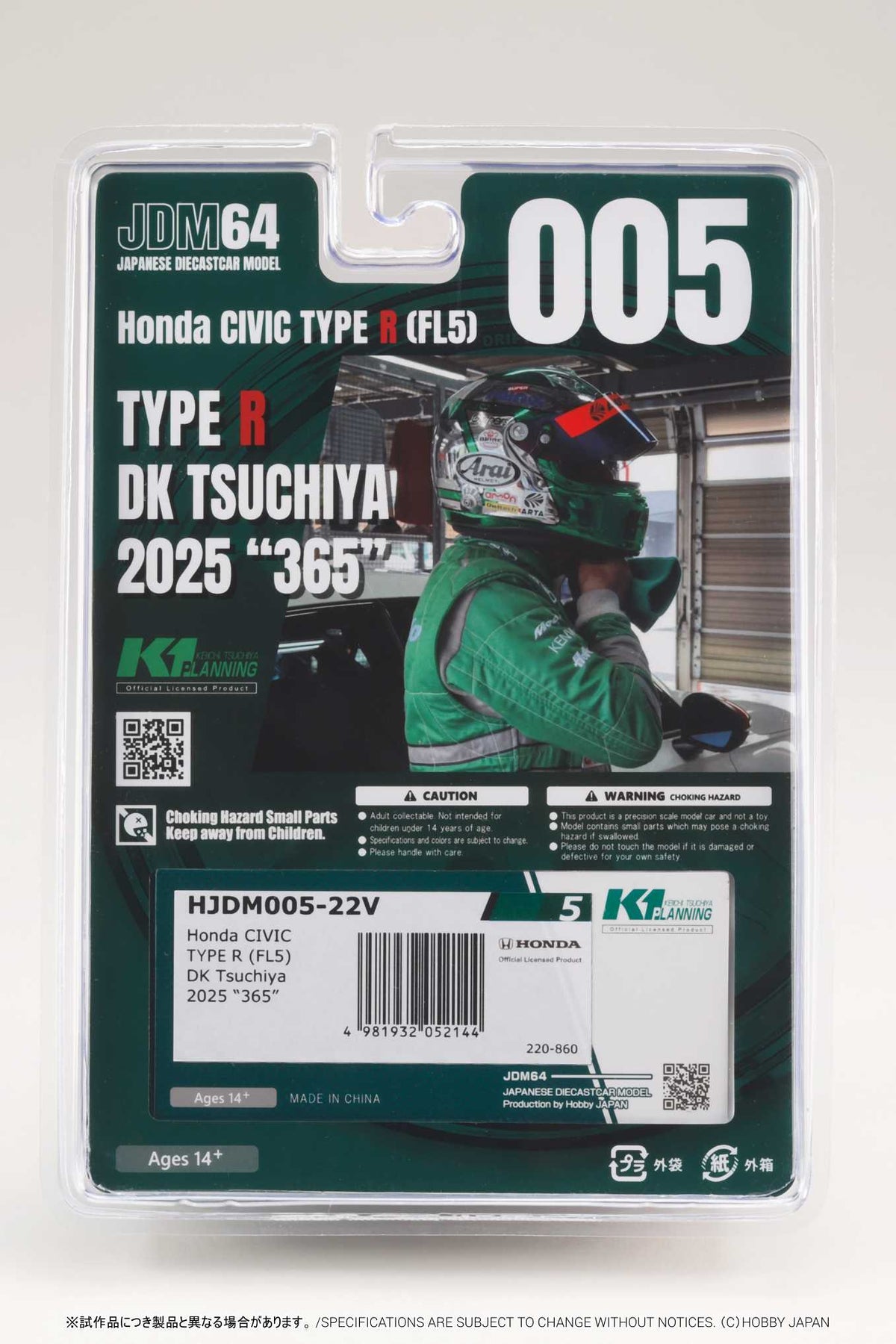 *PREORDER* Hobby Japan 1:64 Honda Civic Type-R (FL5) DK Tsuchiya 2025 "365"