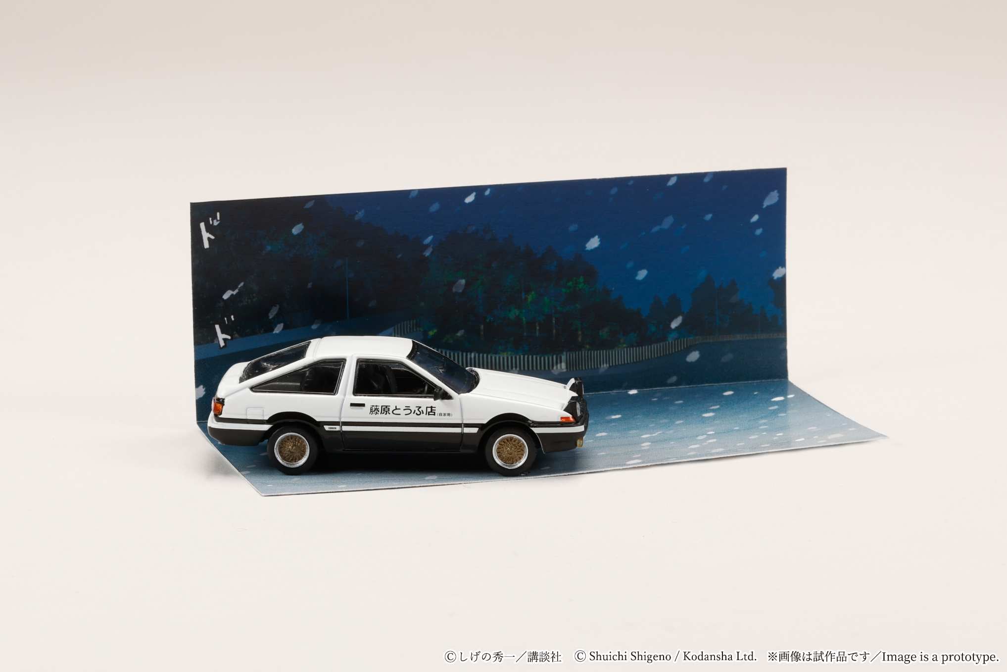 PREORDER* Hobby Japan 1:64 Toyota SPRINTER TRUENO (AE86) INITIAL D
