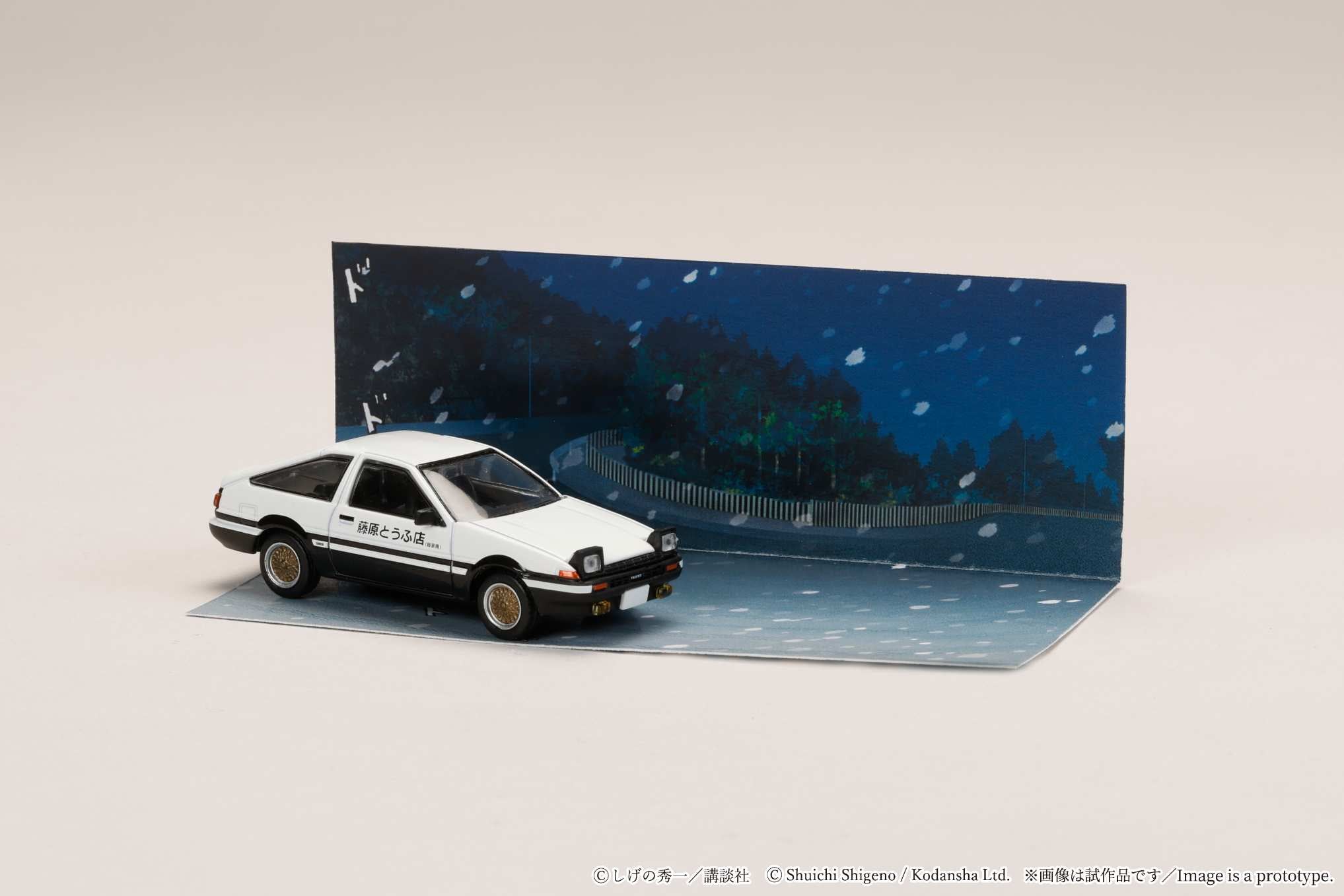 PREORDER* Hobby Japan 1:64 Toyota SPRINTER TRUENO (AE86) INITIAL D