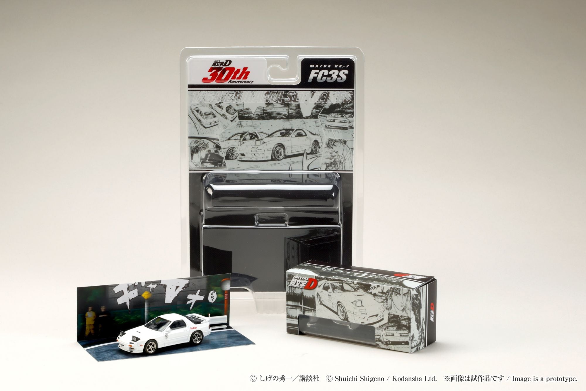 Hobby Japan 1:64 MAZDA RX-7 (FC3S) RedSuns/ Initial D Ryosuke