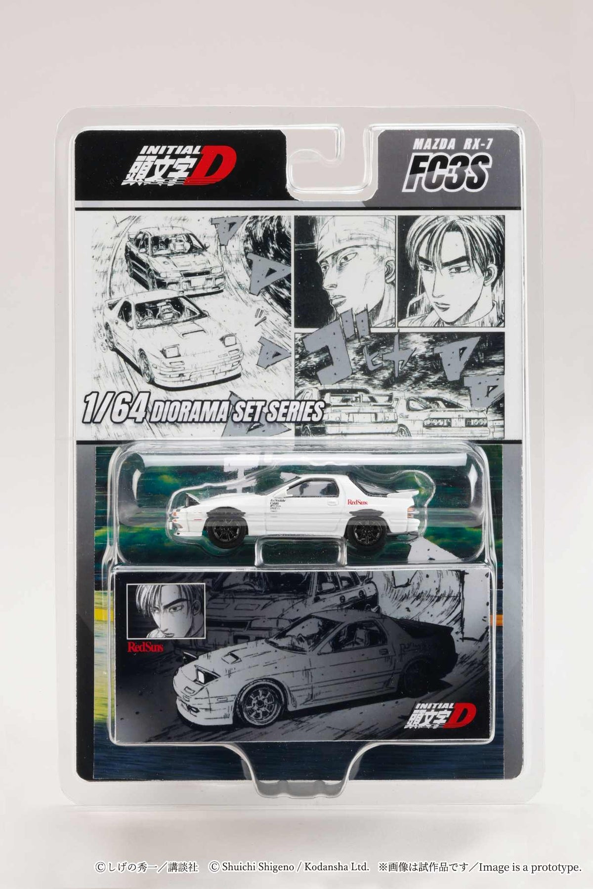 Redsuns Rx7 Hobby Japan 1:64 MAZDA RX-7 (FC3S) RedSuns/ Initial D Ryosuke Takahash ...
