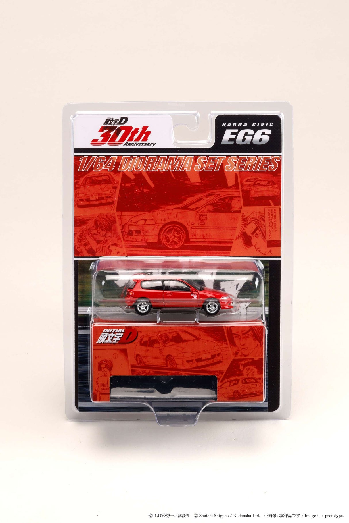 *PREORDER* Hobby Japan 1:64 Honda CIVIC (EG6) Myogi Night Kids / INITIAL D Shingo Shoji VS Takumi Fujiwara