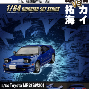 Hobby Japan Minicar Project