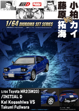 *PREORDER* Hobby Japan 1:64 Toyota MR2 (SW20) Initial D Kai Kogashiwa VS Takumi Fujiwara
