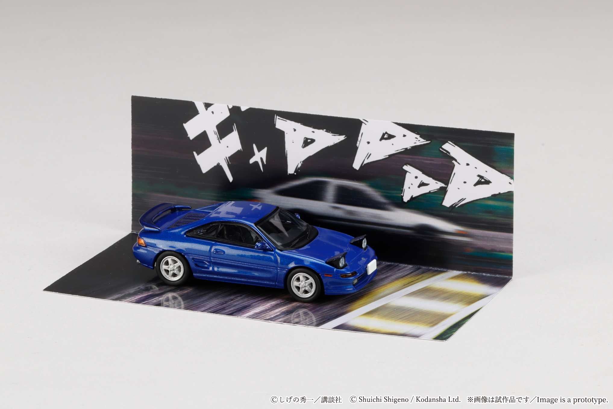 PREORDER* Hobby Japan 1:64 Toyota MR2 (SW20) Initial D Kai