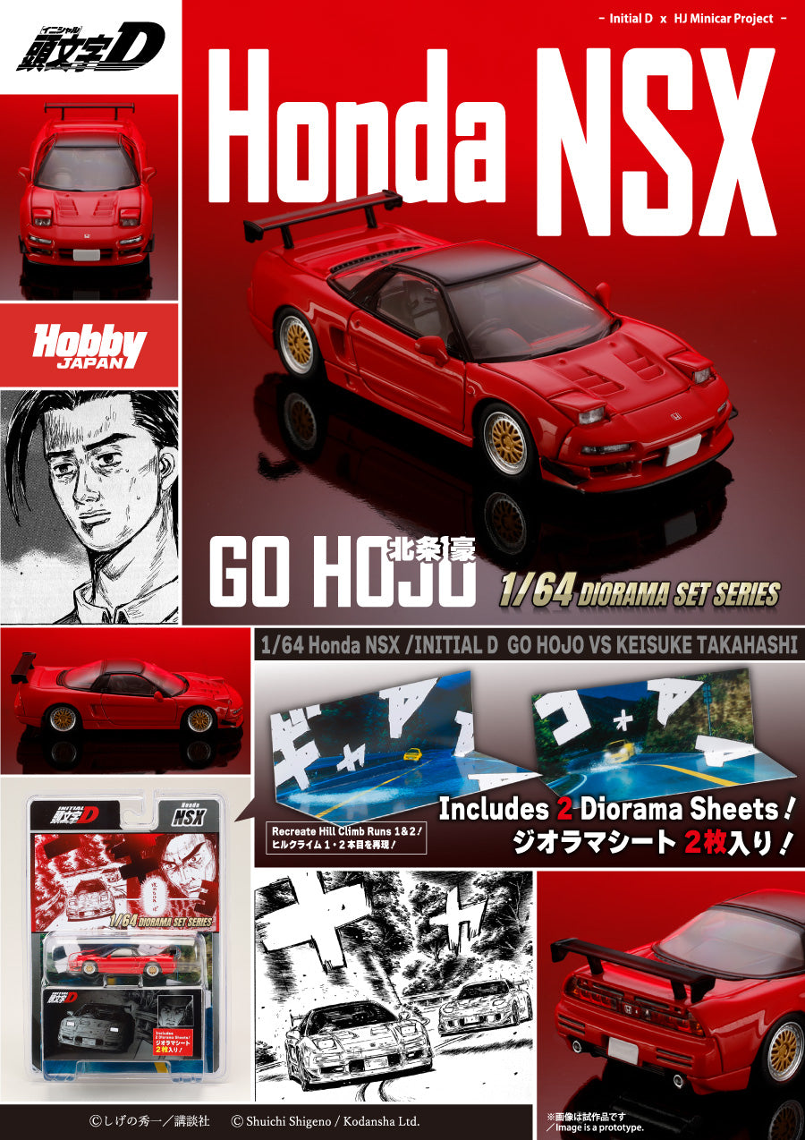 *PREORDER* Hobby Japan 1:64 Honda NSX Initial D Go Hojo VS Keisuke Takahashi
