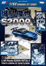 *PREORDER* Hobby Japan 1:64 Honda S2000 InitialD Toshiya Joshima VS Takumi Fujiwara