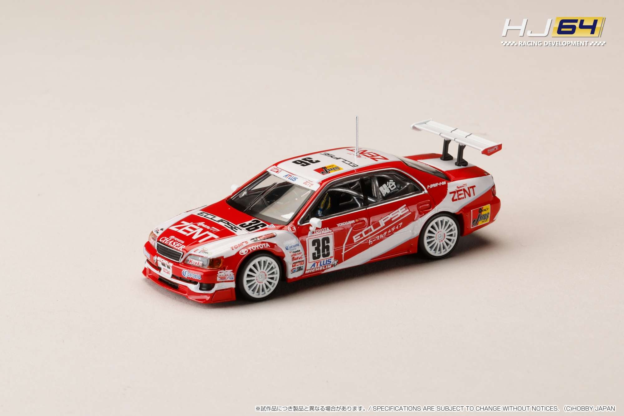 自動車 enthusiast model TOYOTA 2000GT 1/16scale Building a 1/16 scale Fujimi Toyota 2000GT | Full STEP BY
