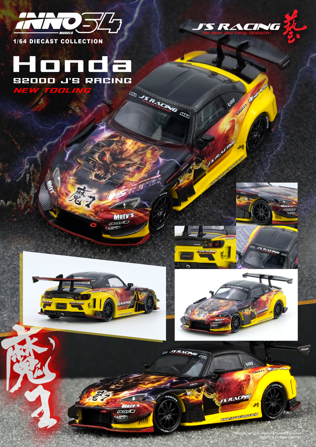 *PREORDER* INNO64 1:64 Honda S2000 (AP1) J'S RACING MAOU Edition