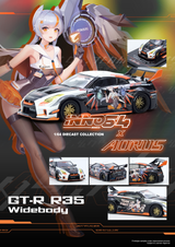 *PREORDER* INNO64 1:64 Nissan GT-R R35 WIDEBODY AORUS X INNO64 Limited Edition