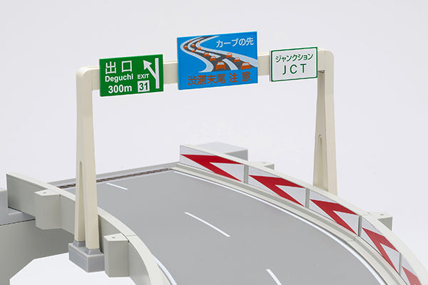 TomyTec 1:64 Tomicarama Vintage 10a Expressway (Curve A) – Model