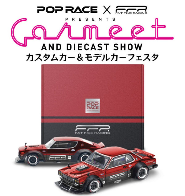 Pop Race 1:64 Nissan Skyline GT-R V8 Drift (Hakosuka / Kenmeri) Fat Five Racing CARMEET 2025 Box Set (ONE PER PERSON PER ORDER)