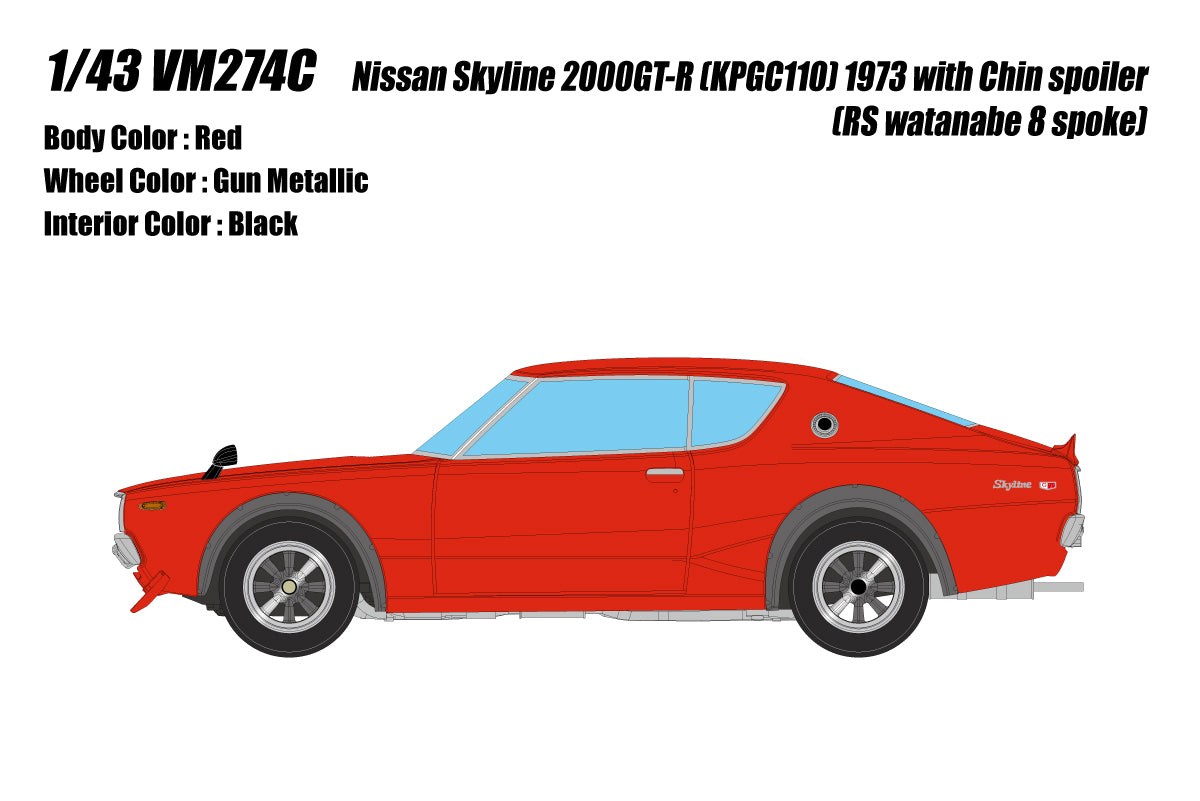 ミニカー 1/43 Nissan SKYLINE2000GT-R(KPGC110)Red AUTOart NISSAN SKYLINE 2000 GT-R KPGC110 TUNED VERSION 1/18