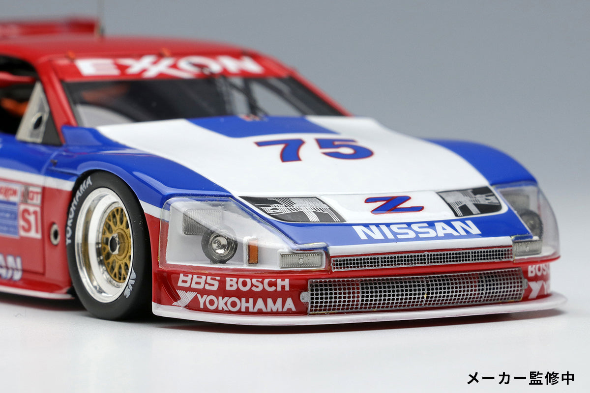 Make Up Co., Ltd / Vision 1:43 Nissan 300ZX IMSA GTS Sebring 12h