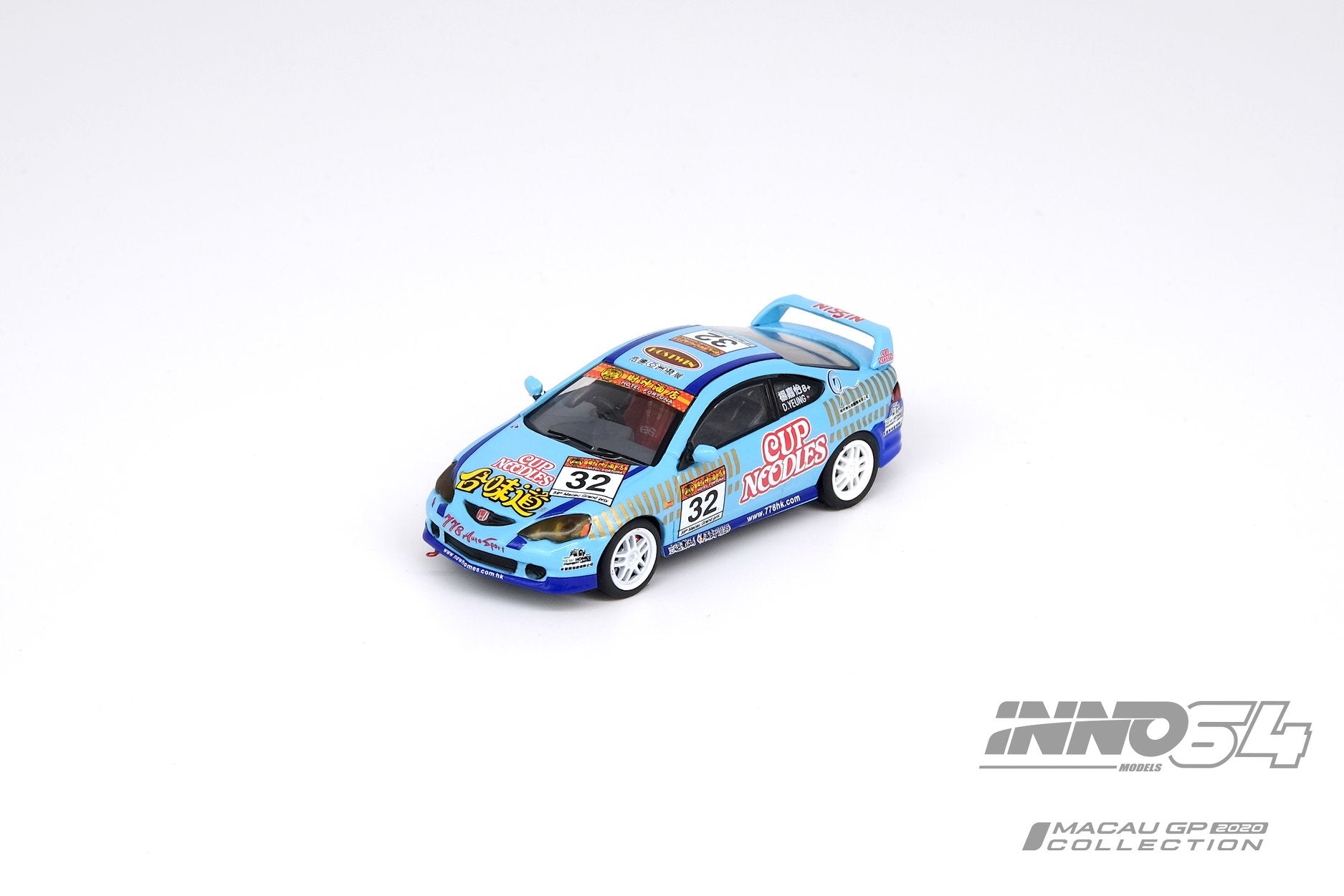 Honda Integra Type-R DC5 #32 