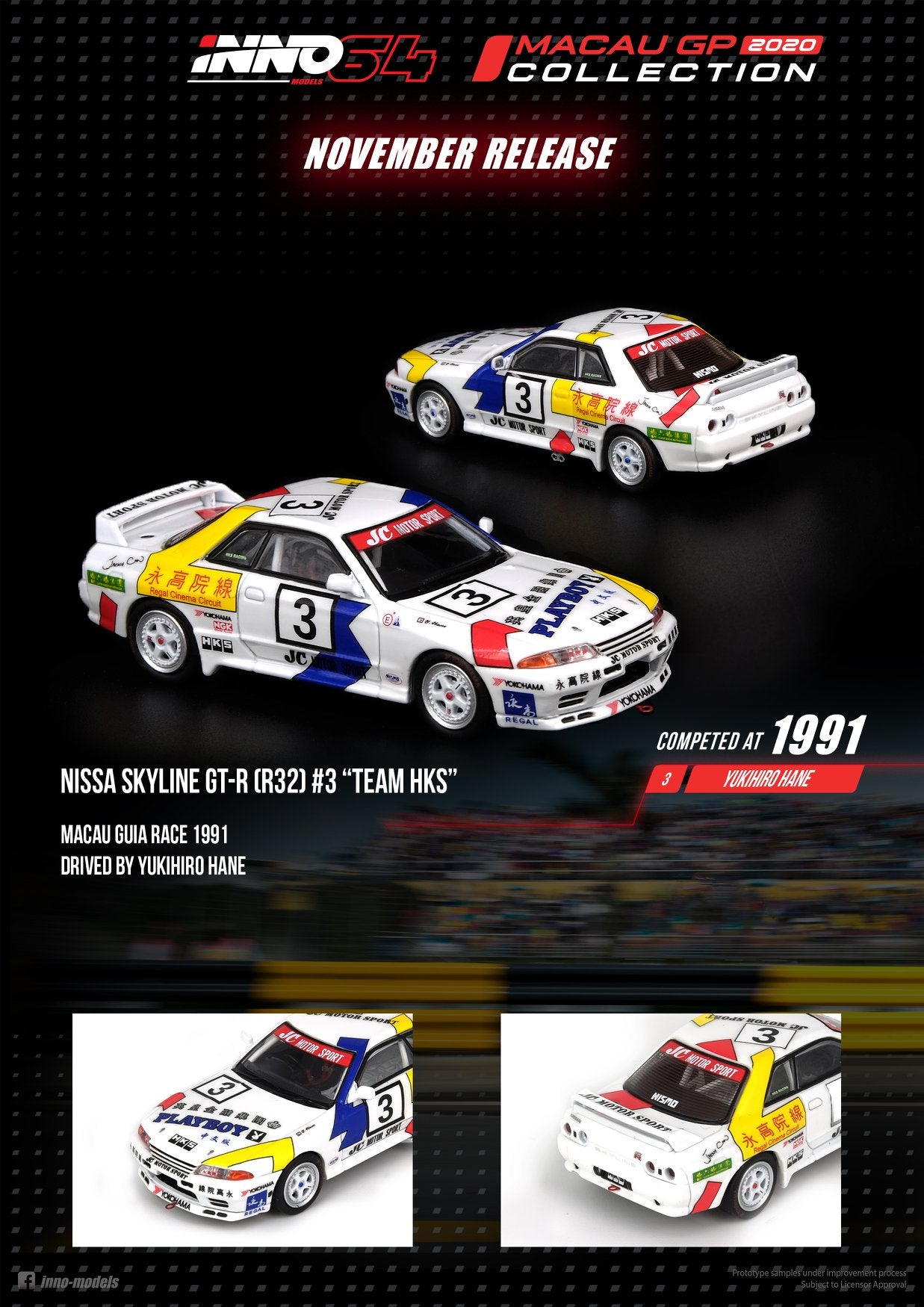 INNO Models 1:64 Nissan Skyline GT-R R32 #3 