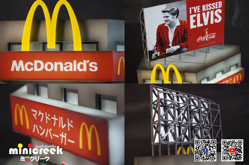 Minicreek Studio - McDonald's Town Series