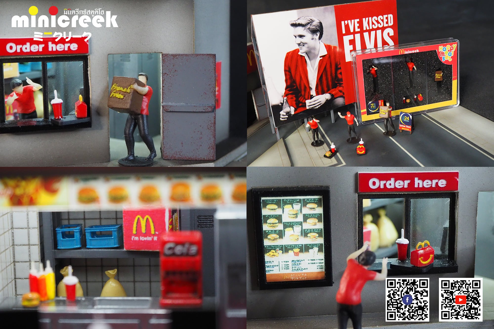 Minicreek Studio - McDonald's Town Series #9 – Model Cars Houston