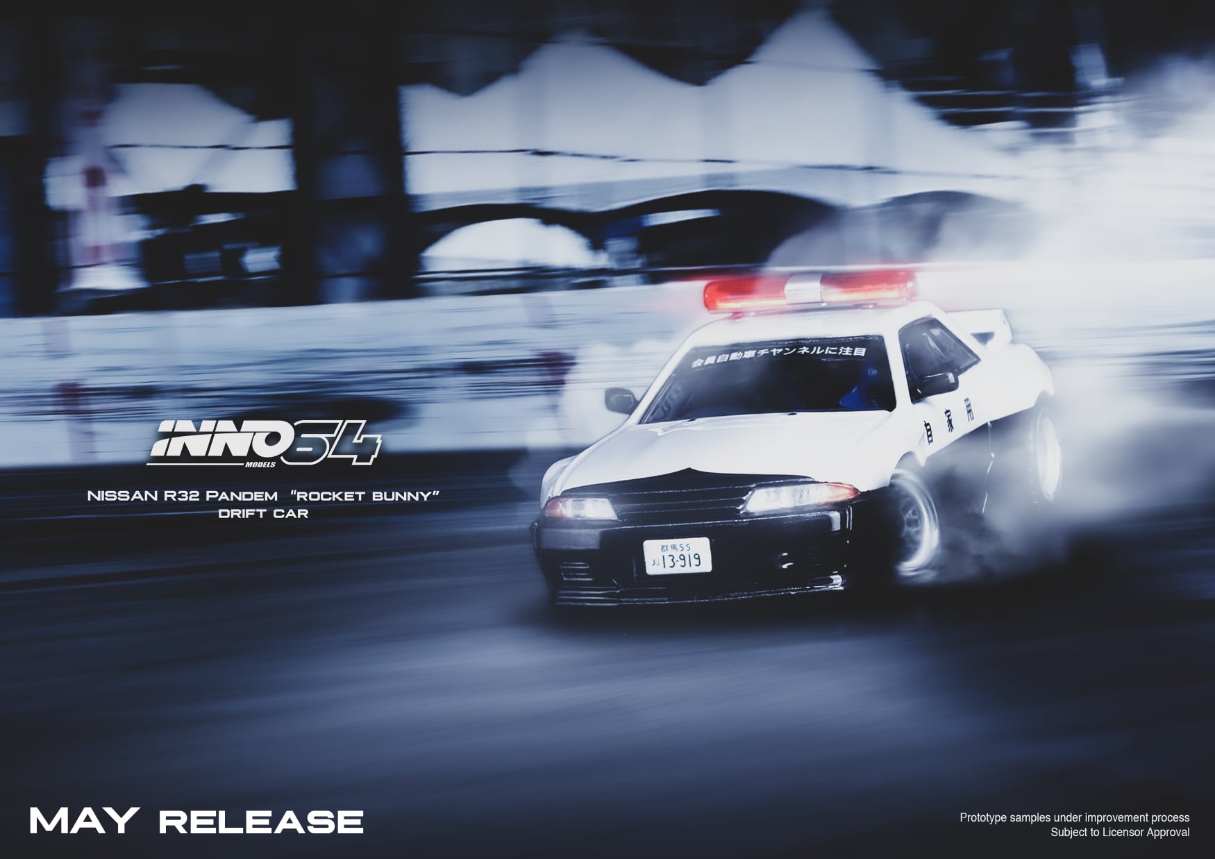 INNO Models 1:64 Nissan Skyline GT-R R32 Pandem Police Car – Model