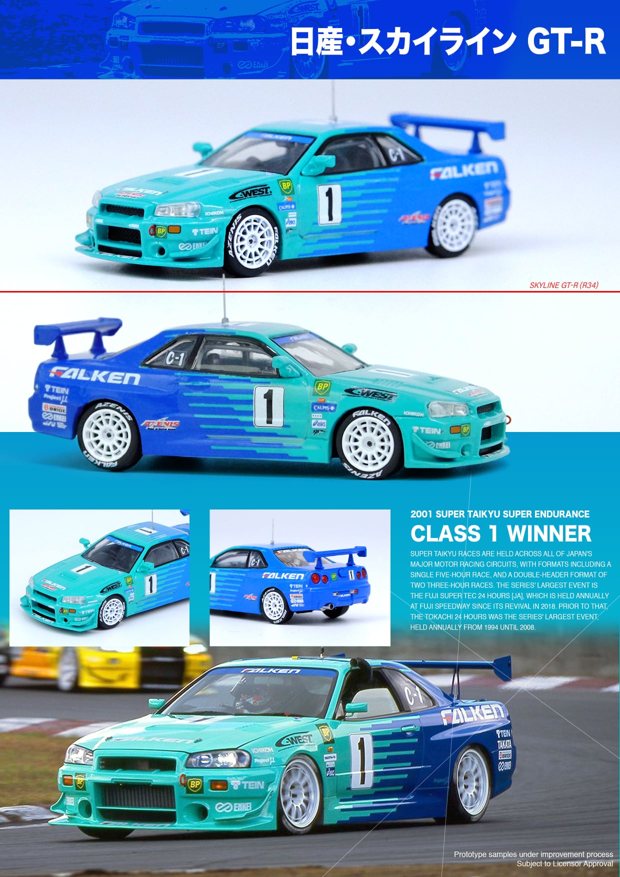 INNO Models 1:64 Nissan Skyline GT-R R34 #1 "FALKEN" Super Taikyu N1 Racing Series 2001 Championship Winner