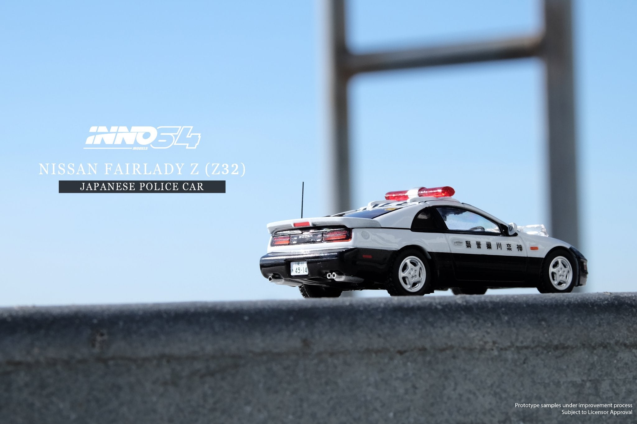 INNO64 1:64 Nissan Fairlady Z (Z32) in Midnight Purple II