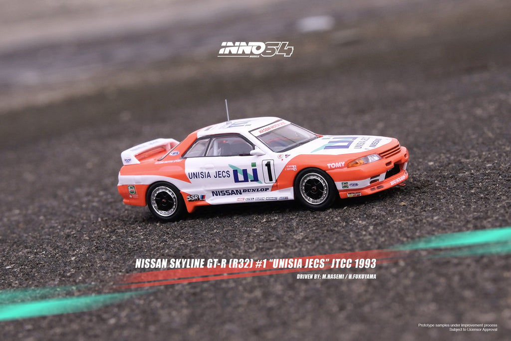 AUTOart 1:18 Scale Nissan Skyline GT-R R32 Group A '1993
