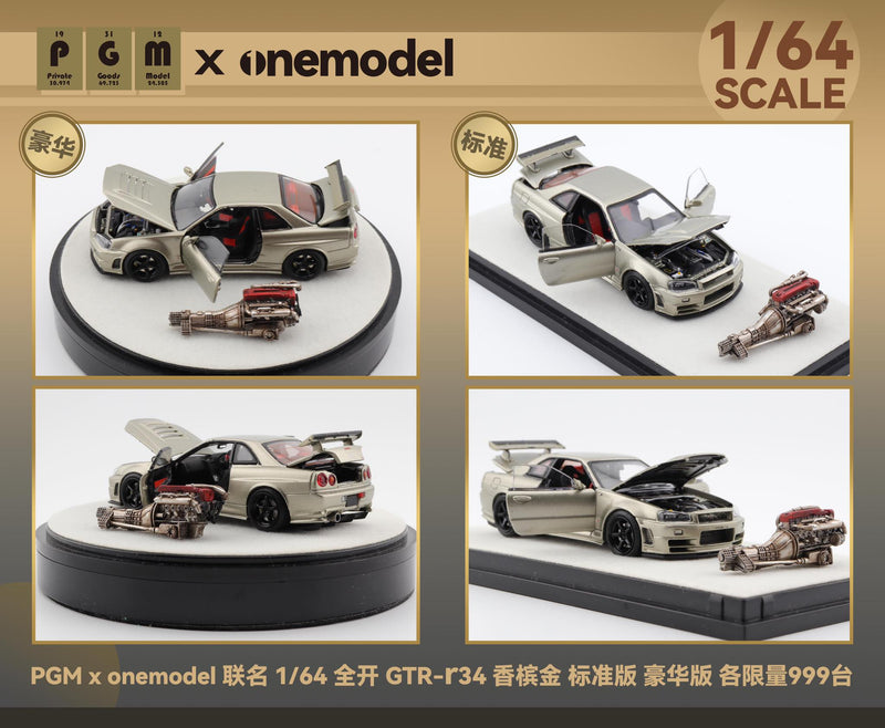 PGM Models & One Model 1:64 Nissan Skyline Z-Tune in Millennium Jade Ordinary Version