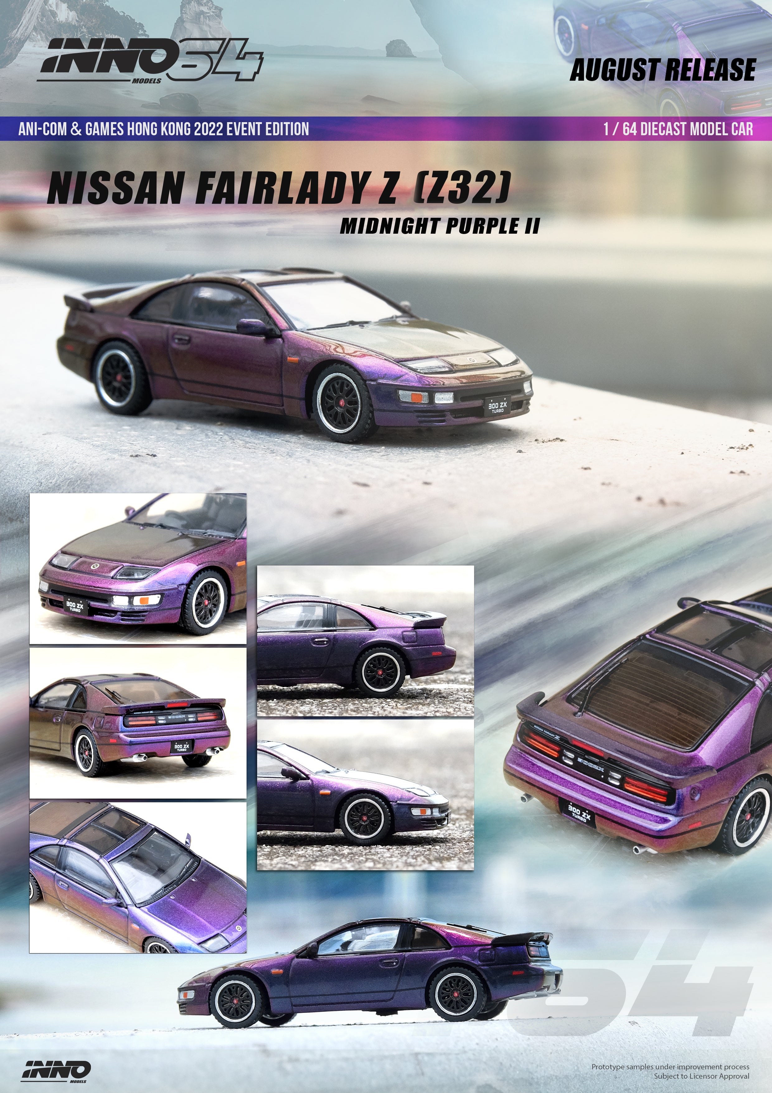 1/64 フェアレディZ Z32 改 モデルインプレッション】 INNO Models 1/64 - Nissan Fairlady