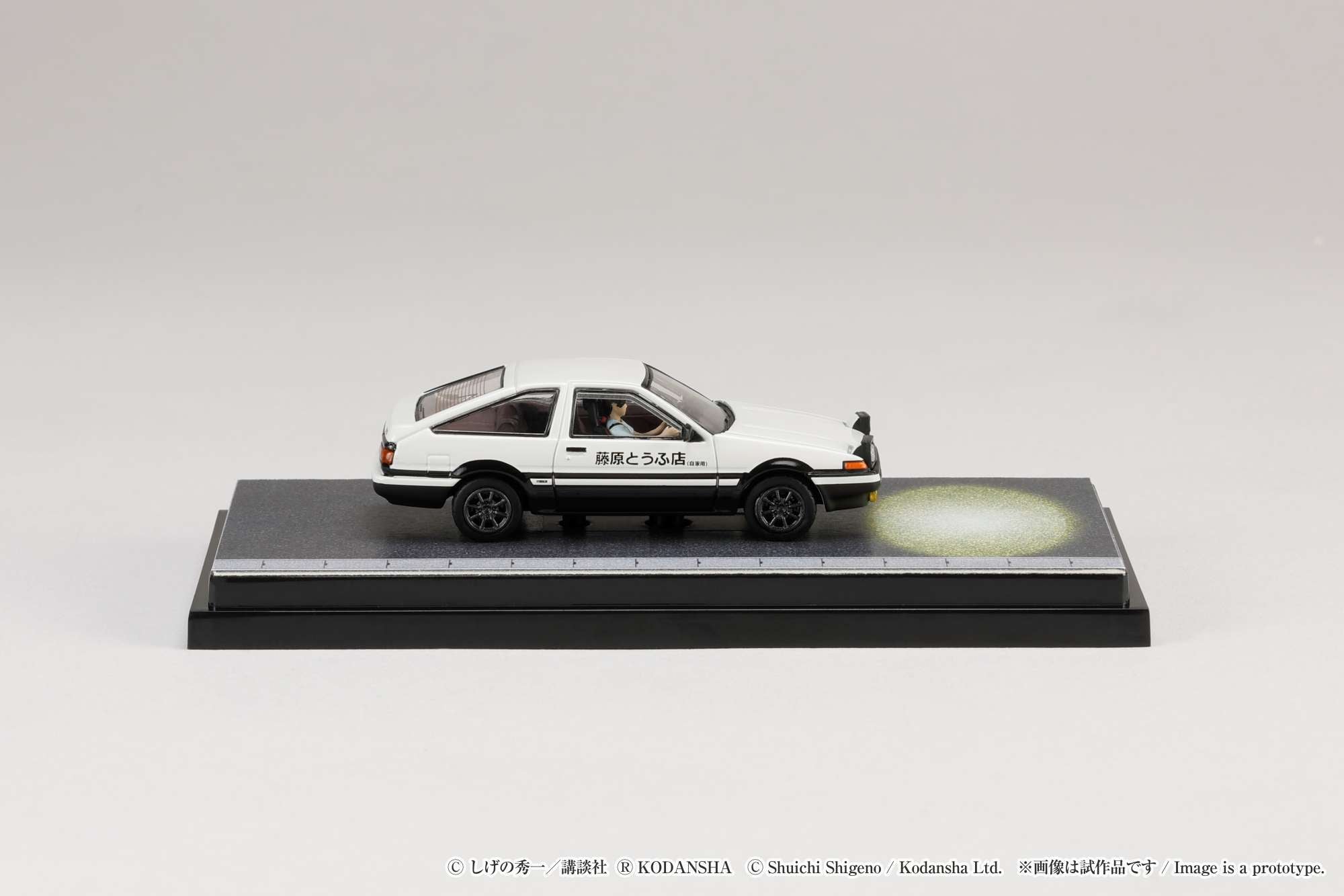 Hobby Japan 1:64 Toyota SPRINTER TRUENO GT APEX AE86 / INITIAL D
