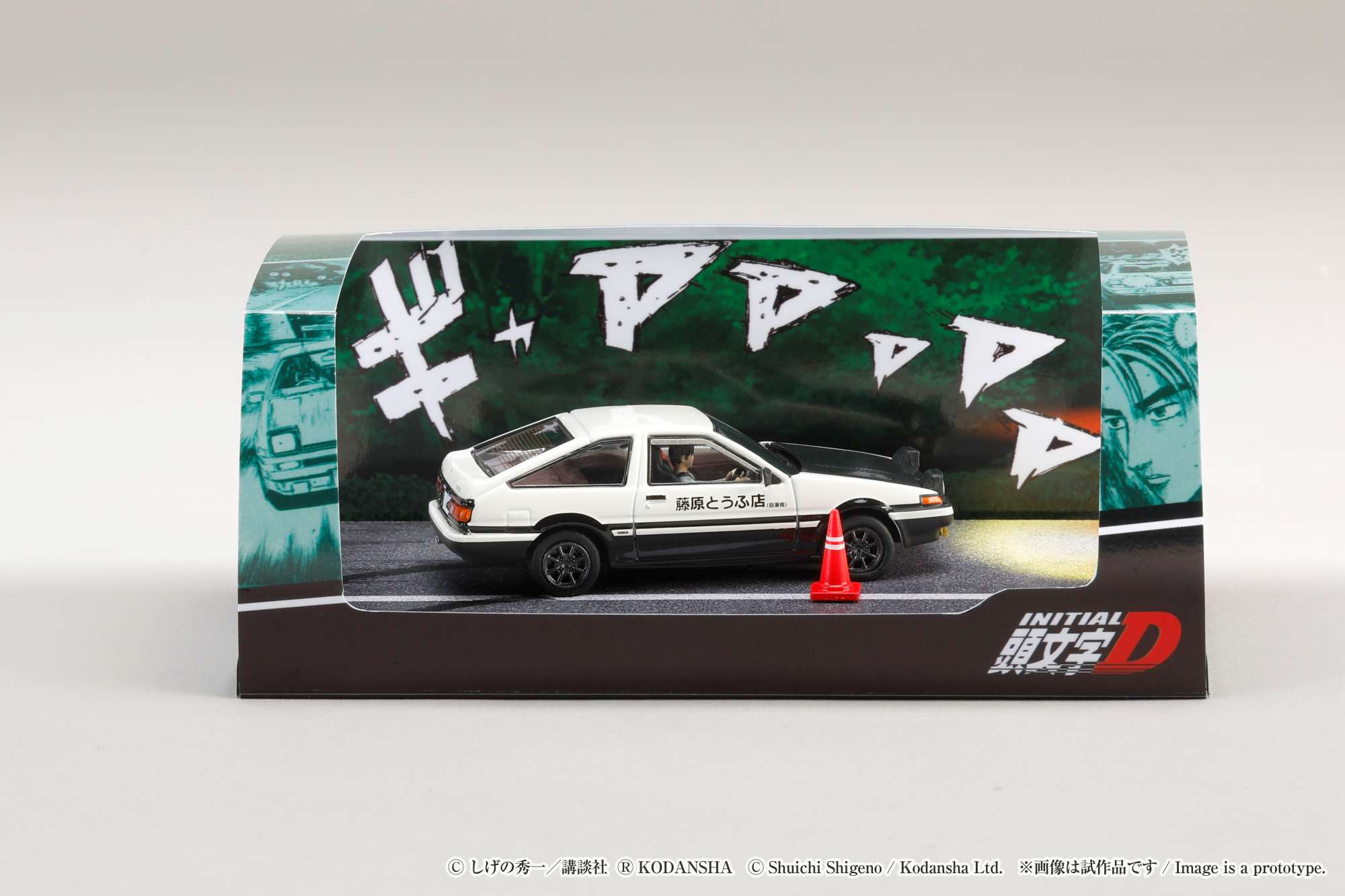 TOPTOY スティッチ　ワッキーダイアリー2.0 5種セット PRE-ORDER) Hobby Japan 1:64 Toyota MR2 (SW20) G-Limited