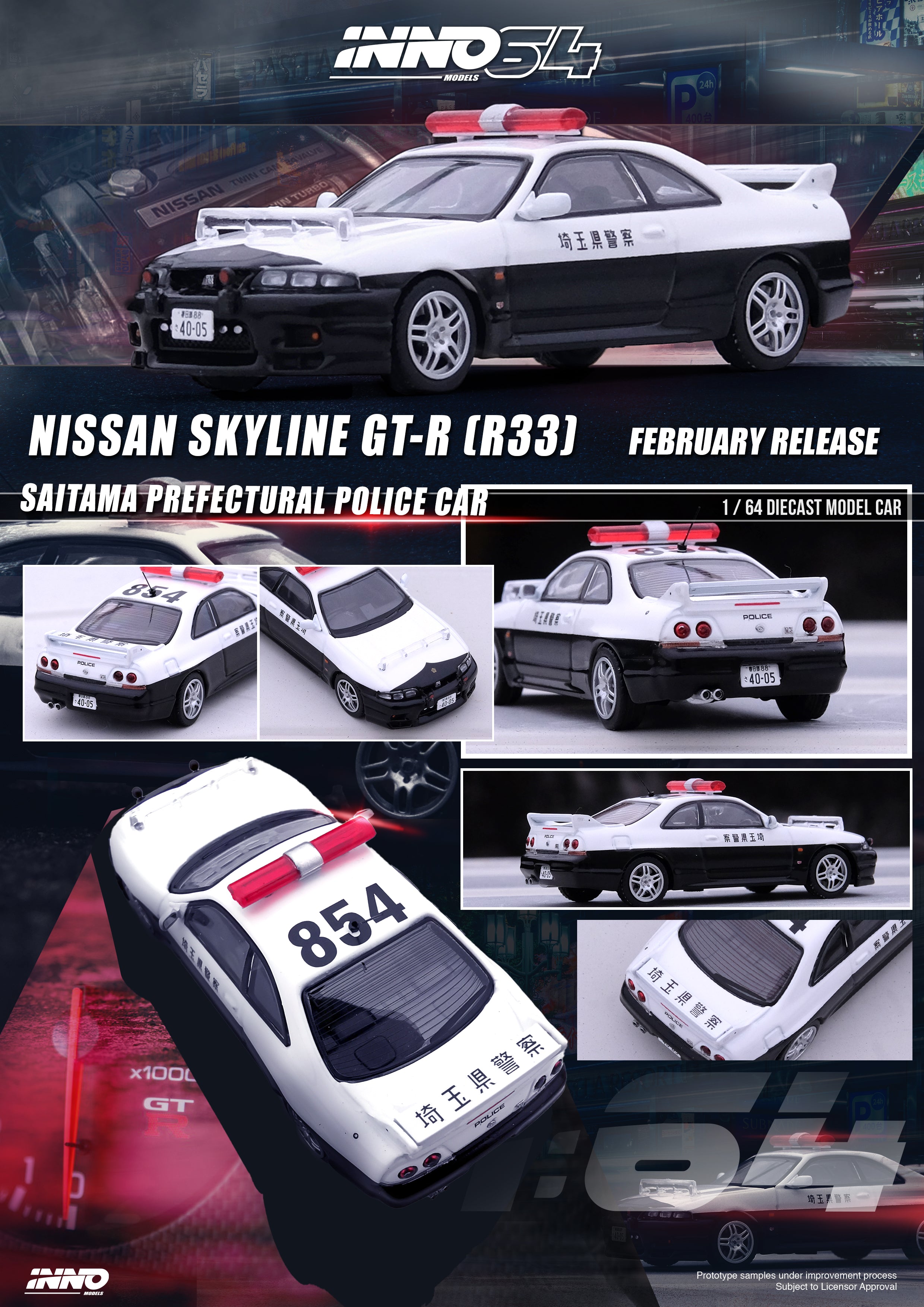 INNO64 1:64 Nissan Skyline GT-R (R33) Saitama Prefecture Police